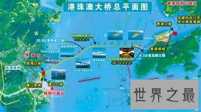 世界最长跨海大桥，中国港珠澳大桥全长55公里