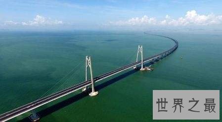 世界最长跨海大桥，中国港珠澳大桥全长55公里