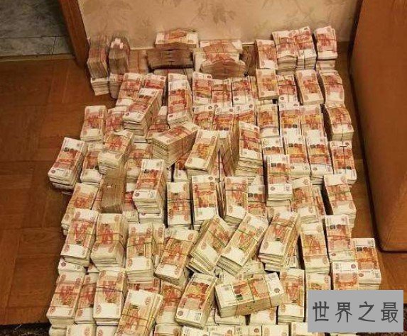 世界上最贵的沙发，沙发中藏匿6亿现金