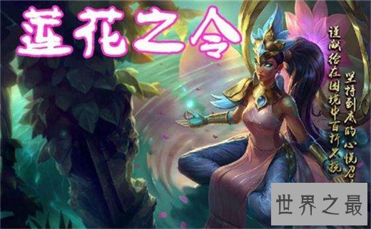 lol最贵的皮肤排行榜，瑞兹封测皮肤已成绝版