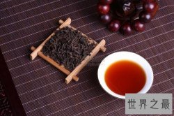 <b>世界上最贵的茶，天价茶叶啊！</b>