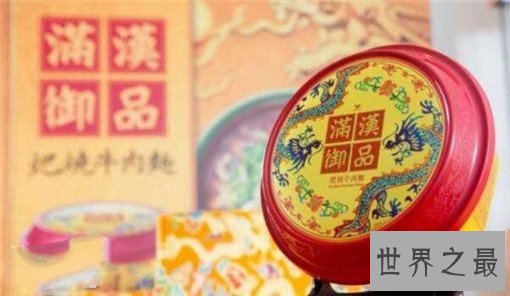 世界上最贵的泡面，历经2万小时研发而成（54元一碗）