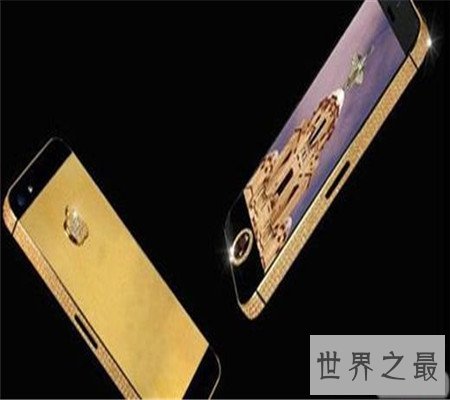 最贵的手机竟然不是iPhoneXS！工作了几十年都买不起它！