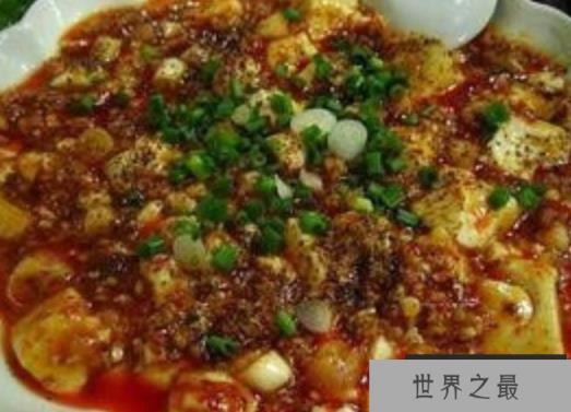 四川麻婆豆腐