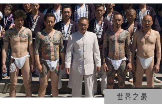 Yakuza