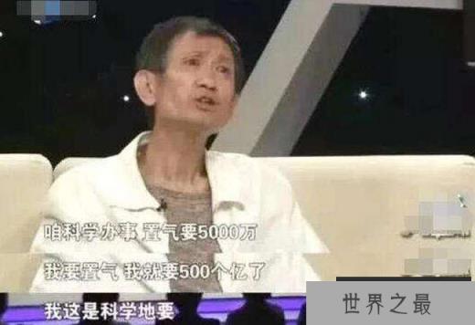 毛晓彤恶父又出来作妖了