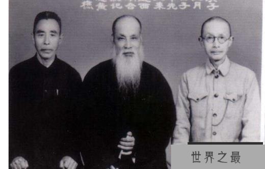 王子平