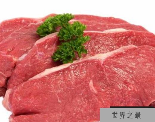 牛肉