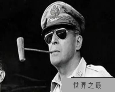 美国历史上最伟大的将军-麦克阿瑟(www.1357vip.com)