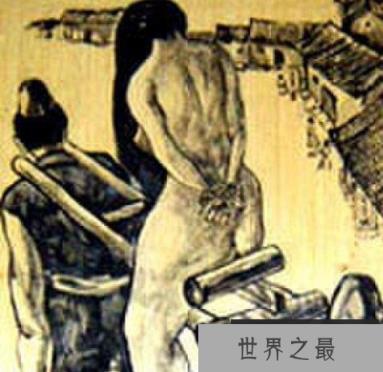 中国古代最残忍酷刑之一：妇刑（十种极其残忍的妇刑 慎点）