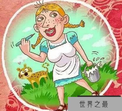 盘点世界各地的奇葩审美 胸可以小屁股不行