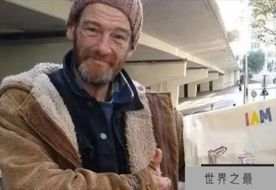 世界上最有钱的流浪汉 死后却无人继承(身价千万)