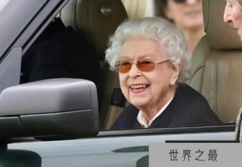 世界上在位时间最长的女王 伊丽莎白二世(达70年214天)