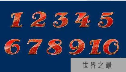 　　导语：哲学是一个比较深奥的学科，是自然科学无法研究的领域，有一些哲学家给我们解答了一些本质上的答案比如人类的起源存在什么的，但是有一些哲学家的想法超出人类大脑的智商理解范围让人  　　百思不得其解。今天VIP世界之最网小编为大家盘点了世界十大哲学难题，有些题至今无人能解答一起来看看吧!  　　世界十大哲学难题  　　十、为什么哪里都有“存在”而没有绝对的虚无?  　　我们整个宇宙中的存在变幻莫测无法用语言来表达，其实这个问题真的很难，哲学家们想出来人择原理就是现在说的人类的存在才能解释整个宇宙中种种特性。包括各种基本的自然常数，宇宙就是这个  　　样子的是观测者形成的。  　　九、数字是什么?  　　数字是我们数学和日常生活中必须用到的数字，仔细一想数字的结构可以联想到柏拉图说的数字本身就是存在的，这使我们很苦恼因为这只是人们设想的一个比较抽象的思维模式，如果非要研究数字的  　　结构个组合以及组合点那么这里面哪些是真实存在的呢至今无人解答。  　　八、最好的道德体系是什么样的?  　　从字面意思理解我们无法去评判对于错的行为，但是哲学家们发现了对于人类最好的评价方式并且设立了一个标准，但是这个社会这么复杂根本无法形成通用的标准准则，制定的黄金法则是很不错但是  　　你度别人好也希望别人对你一样好但是偏偏有人会忽视这些道德自治权而得寸进尺。其实社会道德观只是一种历史文化大部分，我们最多只能说制定道德是规范的但是也会随着时间发生变化。  　　七、我们能真正客观地体验一切吗?  　　其实从本质上来看这是一个感受性的问题也是世界十大哲学难题之一，这种观念是我们大脑的感官世界你看到的和你体验到的认知过程。就比如说你喜欢红色但是每个人的眼光不一样别人也许不会喜欢  　　。因为人类的大脑会随着时间以及周围的影响发生变化。  　　六、造物主存在吗?  　　造物主的存在这个问题至今无人解答，哲学家笛卡尔式提出的不可知论者是对的，因为我们根本没法对宇宙内部的运转了解透彻所以也无法去证明存在不存在这个问题，在宗教信仰里面有上帝据说是强  　　大的生物但是这根本不符合科学逻辑只是大脑的猜想而已。  　　五、我们有自由意志吗?  　　其实这个问题哲学家们争论了很多年，因为这个问题是随着事情的变化而变化的，每一个决定和选择都由无尽的因果链影响，有很多人向往自由认为决定论与自由意志在世界上相容的见解，其实这只是  　　一种妥协的思想，自由意志是非决定论所确定的。  　　四、我们的宇宙真实吗?  　　这个问题很经典但是也是世界十大哲学难题之一，虽然我们的身份是临时的但是现实生活的环境是真实的，宇宙和人类的存在是合理的，我们没有办法去确认这个问题只能认为这个宇宙就是真实的因为  　　我们别无选择。  　　三、死后还会有余生吗?  　　按照现在的唯物主义观念人物死后肯定是没有余生的但是这个也是没有办法证明的，我们活着就能感受这个世界发生的一切如果是这种不遵守规矩的胡思乱想的问题是世界十大哲学难题之一太高难度了  　　以科学的角度都没法证明的事情。  　　二、一个疯子将5个人绑在电车轨道上面一辆电车过来就可以直接压死他们但是据说只要拉起一个拉杆就可以把电车转移到另外一条路上但是另外一条轨道上面也绑了一个人那么你该拉拉杆吗?  　　这个问题其实是批判哲学家的一个理论，如果为了救更多的人肯定是拉起拉杆就那几个人只杀死一个人，其实不管哪种选择都不对，这只是哲学家用这个例子来反映现实生活中违背道德的事情。  　　一、如果你关注动作电影多年你对定时炸弹很了解那么如果它马上要爆炸了，你发现有一个人他直到炸弹的埋藏点你是不是会严刑逼供来获取情报?  　　其实这是强迫一个人从不道德的行为种去做选择的问题，在利益面前那些人肯定是会选择酷刑的，但是当局者是否愿意这个答案就看每个人的选择了没法解答。  　　结语：以上就是VIP世界之最网小编为大家盘点的世界十大哲学难题，这些题目真的是胡思乱想出来的，给人无限