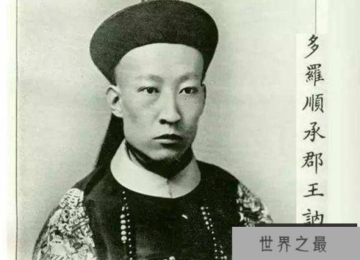 克勤郡王岳托