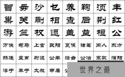 【图】从隶书字帖感受汉字的发展，美化自己的书法