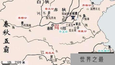 历史上的春秋五霸是谁，齐桓公与晋文公绝对是(有7个版本)