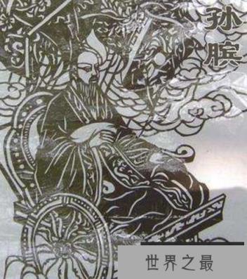 古代五大肉刑之一，刖刑(砍断双脚来防止奴隶逃跑)