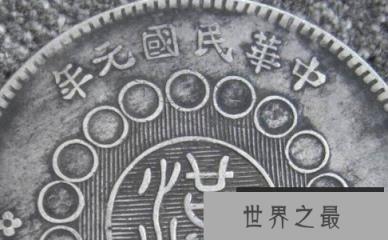 民国元年是哪一年，1912年中华民国正式成立开始民国纪元