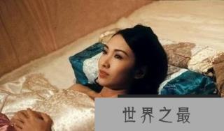 史上最风流的公主：妄图强暴自己的亲姑父