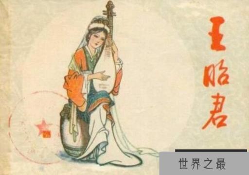 古代四大美女之沉鱼落雁闭月羞花，有颜有情的四位奇女子