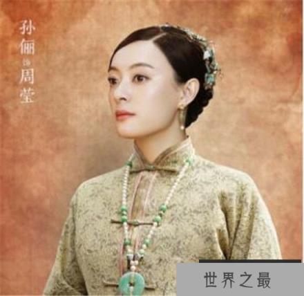 周莹和沈星移什么关系 陕西女首富周莹守寡后为什么没有和沈星移在一起