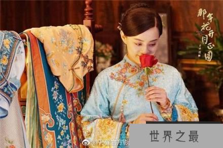 周莹和沈星移什么关系 陕西女首富周莹守寡后为什么没有和沈星移在一起