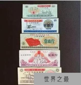 粮票值钱吗？看看这中国最值钱的十种粮票你就能明白