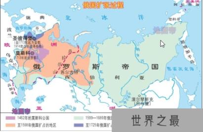 唐朝的夜叉国、楚科奇半岛 何时并入俄罗斯的？