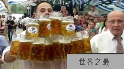 与啤酒有关的吉尼斯世界纪录，1.3秒喝下1升啤酒(www.1357vip.com)