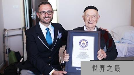 目前在世最长寿的男性，112岁(经历过两次世界大战)(www.1357vip.com)