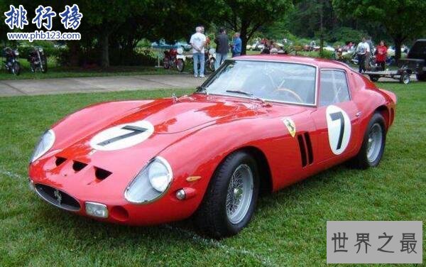 世界上最贵的法拉利：1963法拉利250GTO(3.4亿人民币)