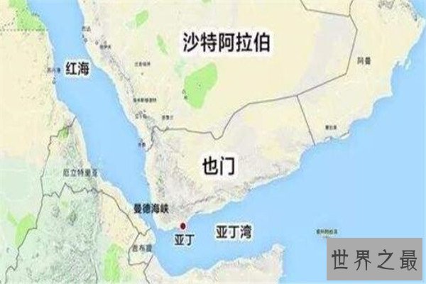 世界十大海峡 第三被是西方海上生命线，你知道哪几个