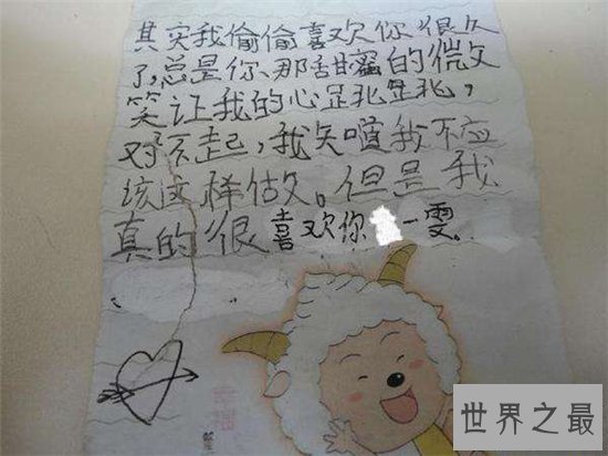 【图】网友晒出小先生情书 写作手法幼稚竟然感动众人