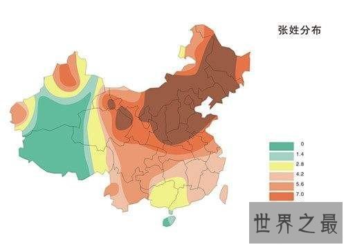 【图】中国第一大姓是什么 为何张姓没有出皇帝呢