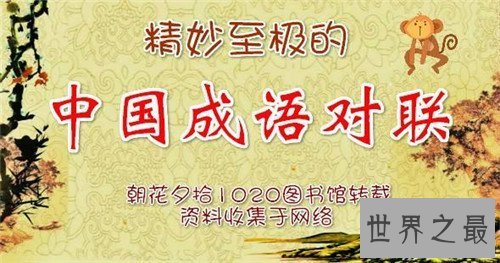 【图】万寿无疆的含义以及利用引见 关于万寿无疆出处