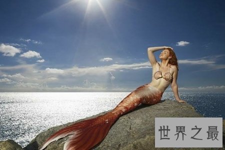 【图】世界上有没有美人鱼呢 揭秘美人鱼能否真的存在