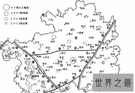 【图】中国的四大地震带以及地震带是如何构成的