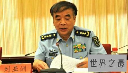 【图】上将是什么级别以及军队中的军官划分为哪几个