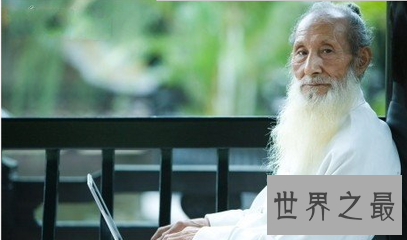 【图】李庆远老学生是我国近代以来最长寿的人 享年