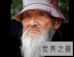 【图】李庆远老学生是我国近代以来最长寿的人 享年