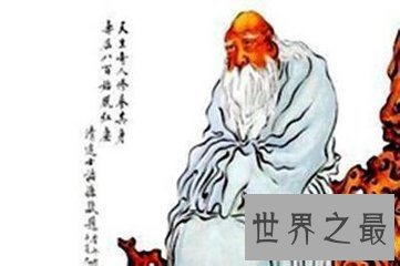 【图】李庆远老学生是我国近代以来最长寿的人 享年