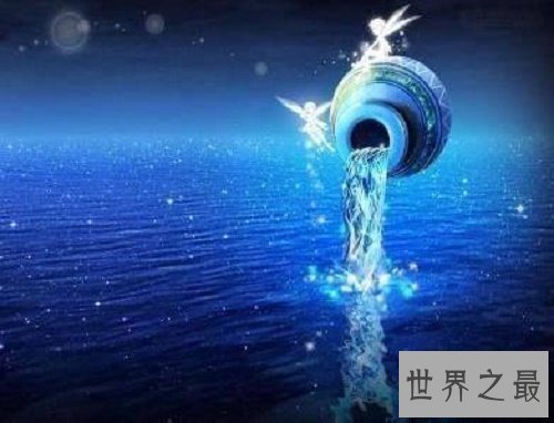 【图】水瓶座深度解析，＂我的瓶子里装的可不是水哦