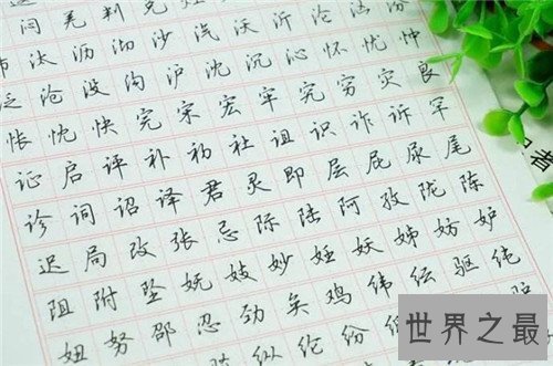 【图】五行属木的字有哪些 名字取得好走运终身