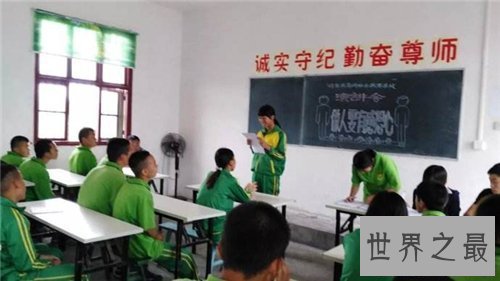 【图】叛逆孩子学校的教育引见 如何应答一个叛逆的孩