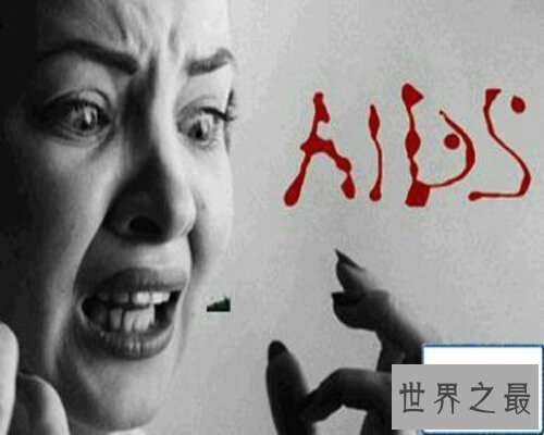 【图】恐艾吧，一个无关艾滋病的平台，教你如何不要