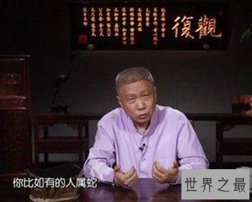 【图】《观复嘟嘟》生存的脱口秀