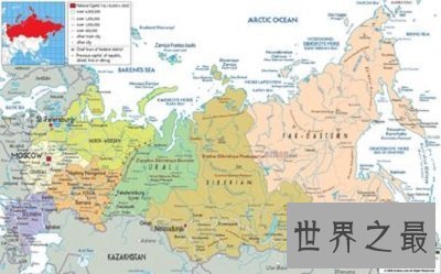 【图】世界上面积最大的国家的地图-俄罗斯地图