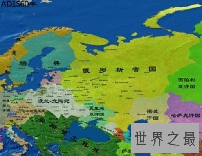 【图】世界上面积最大的国家的地图-俄罗斯地图