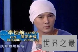 【图】十分完美男嘉宾名单，有木有你青睐的那一款？